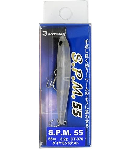 Amazon | ヤマガブランクス ブルーカレント73Plug | ヤマガ